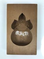 Japanese Wooden Carved Kashigata Cake Mold Vtg Sweet Wagashi Ochobo Inari Kg683