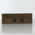 Japanese Wooden Carved Kashigata Cake Mold Vtg Sweet Wagashi Peony Botan Kg626