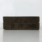 Japanese Wooden Carved Kashigata Cake Mold Vtg Sweet Wagashi Peony Botan Kg633