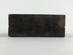 Japanese Wooden Carved Kashigata Cake Mold Vtg Sweet Wagashi Peony Kg467