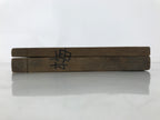 Japanese Wooden Carved Kashigata Cake Mold Vtg Sweet Wagashi Plum Blossoms Kg694