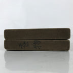 Japanese Wooden Carved Kashigata Cake Mold Vtg Sweet Wagashi Scroll Frame Kg611
