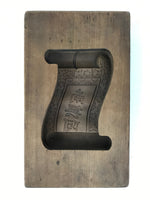 Japanese Wooden Carved Kashigata Cake Mold Vtg Sweet Wagashi Scroll Frame Kg685