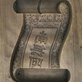 Japanese Wooden Carved Kashigata Cake Mold Vtg Sweet Wagashi Scroll Frame Kg685