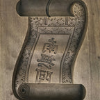 Japanese Wooden Carved Kashigata Cake Mold Vtg Sweet Wagashi Scroll Frame Kg685
