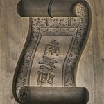 Japanese Wooden Carved Kashigata Cake Mold Vtg Sweet Wagashi Scroll Frame Kg685