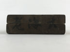 Japanese Wooden Carved Kashigata Cake Mold Vtg Sweet Wagashi Shrimp Kg472
