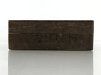 Japanese Wooden Carved Kashigata Cake Mold Vtg Sweet Wagashi Shrimp Prawn Kg458