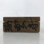 Japanese Wooden Carved Kashigata Cake Mold Vtg Sweet Wagashi Temple Kanji Kg718