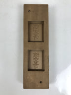 Japanese Wooden Carved Kashigata Cake Mold Vtg Sweet Wagashi Temple Kanji Kg718