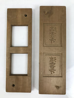 Japanese Wooden Carved Kashigata Cake Mold Vtg Sweet Wagashi Temple Kanji Kg718