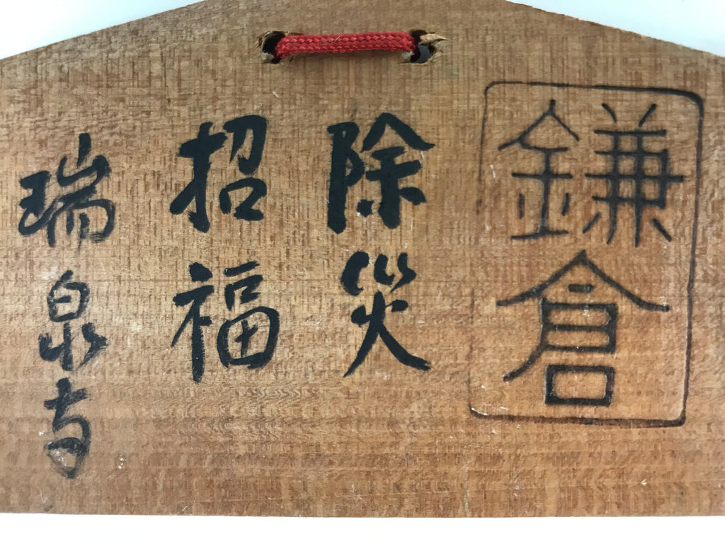 Japanese Wooden Charm Plaque Ema Vtg Camellia Flower Kamakura Bell Color EM86