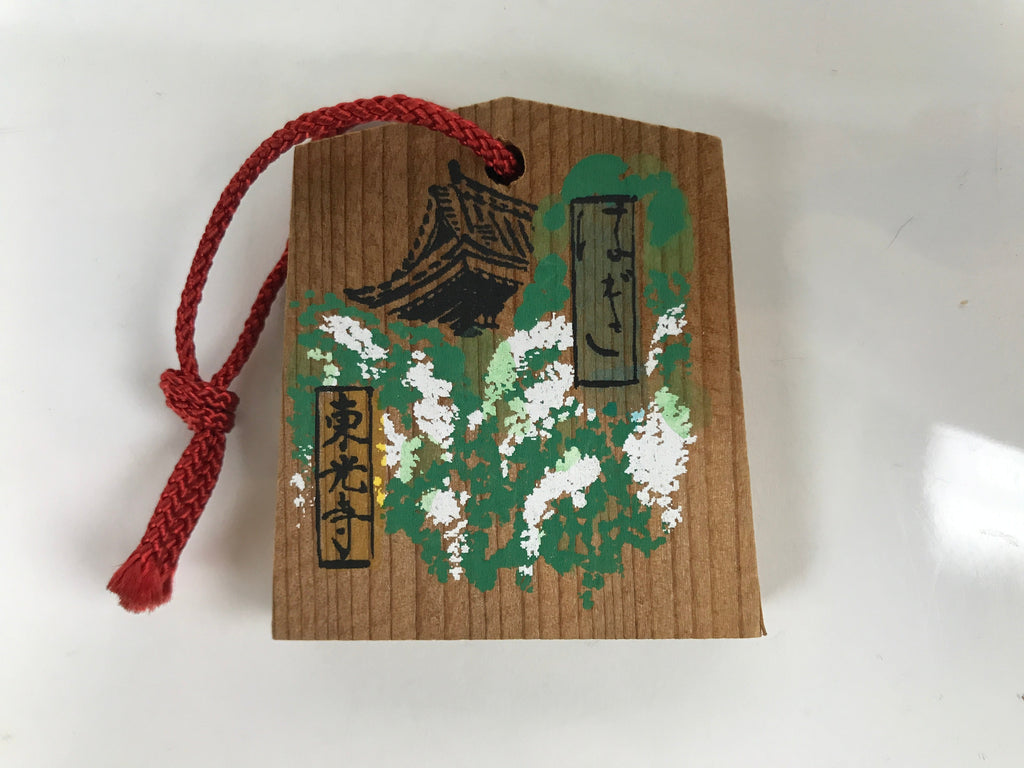 Japanese Wooden Charm Plaque Ema Vtg Tokoji Temple Buddhist Zen Souvenir EM88