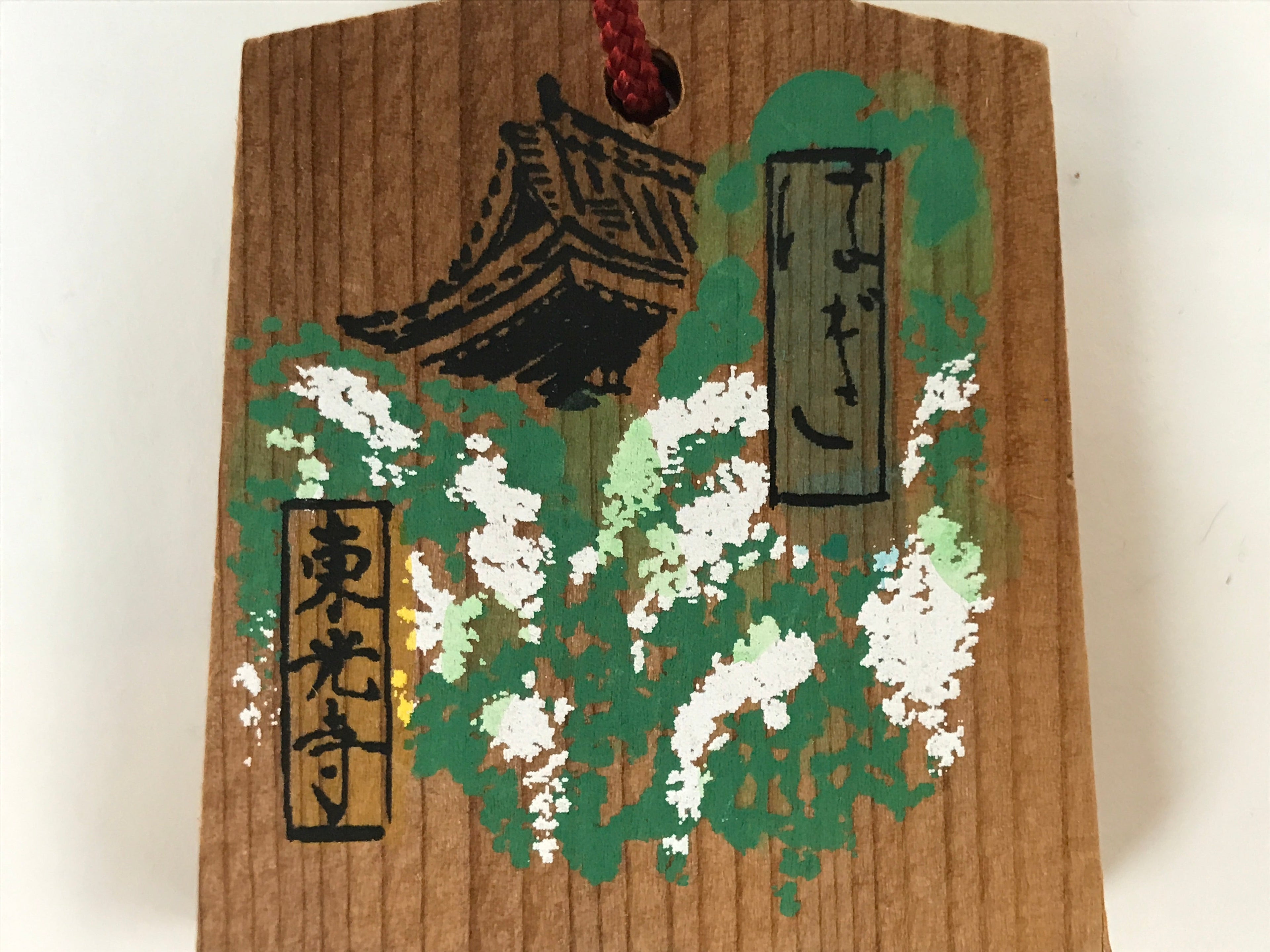Japanese Wooden Charm Plaque Ema Vtg Tokoji Temple Buddhist Zen Souvenir EM88