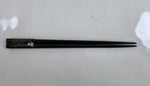 Japanese Wooden Chopstick Pair Vtg Unused Black 22.5cm L354