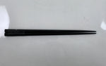 Japanese Wooden Chopstick Pair Vtg Unused Black 22.5cm L354