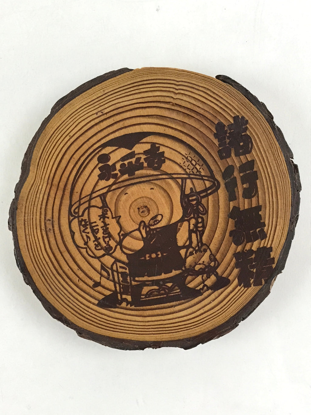 Japanese Wooden Drink Saucer 3pc Set Chataku Coaster Eiheiji Temple Monk UR953