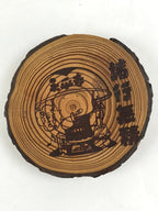 Japanese Wooden Drink Saucer 3pc Set Chataku Coaster Eiheiji Temple Monk UR953