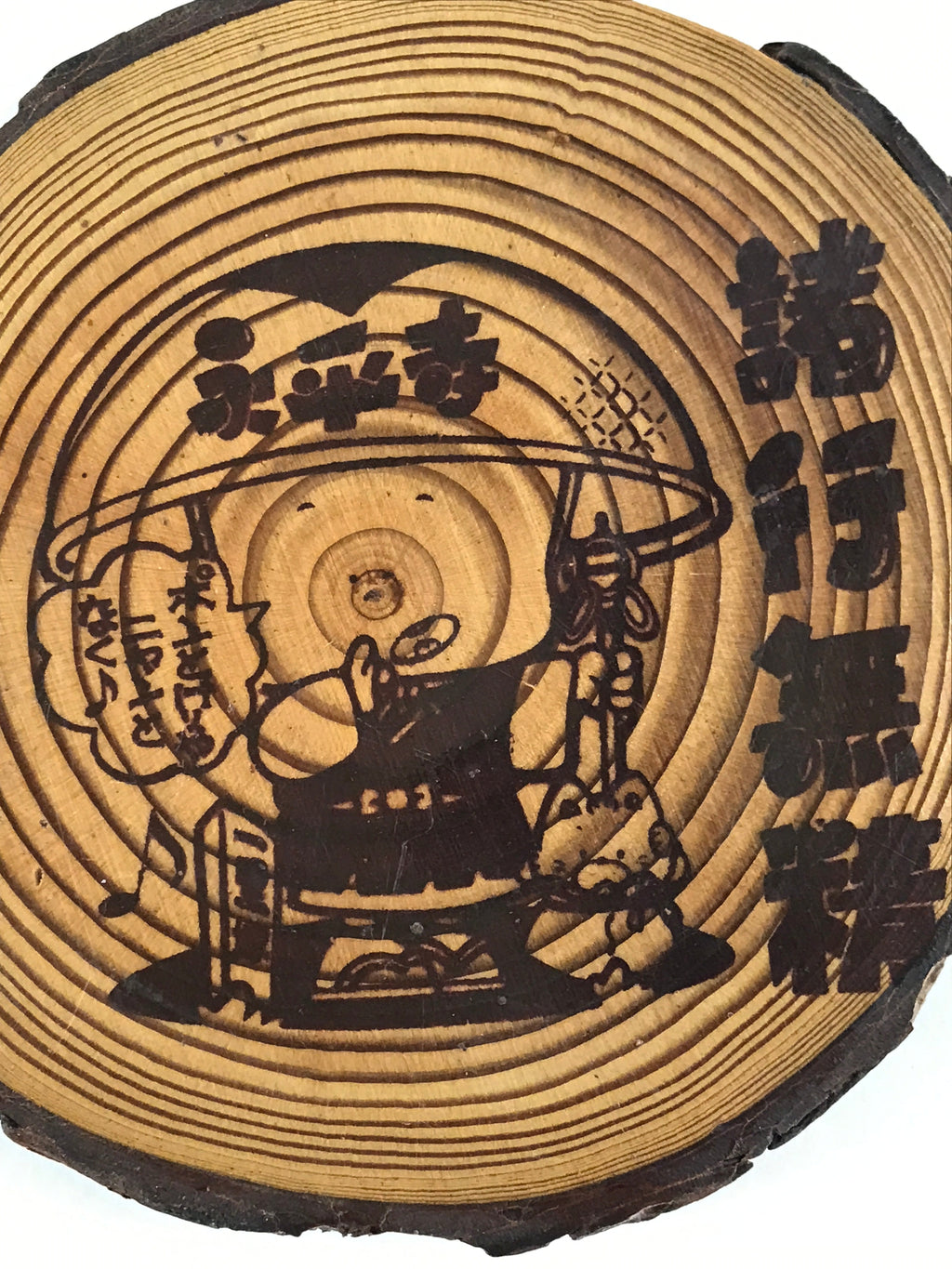 Japanese Wooden Drink Saucer 3pc Set Chataku Coaster Eiheiji Temple Monk UR953