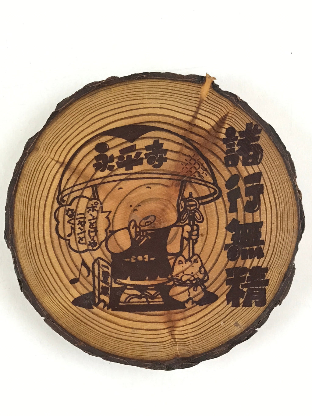 Japanese Wooden Drink Saucer 3pc Set Chataku Coaster Eiheiji Temple Monk UR953