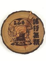 Japanese Wooden Drink Saucer 3pc Set Chataku Coaster Eiheiji Temple Monk UR953