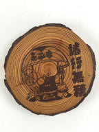Japanese Wooden Drink Saucer 3pc Set Chataku Coaster Eiheiji Temple Monk UR953