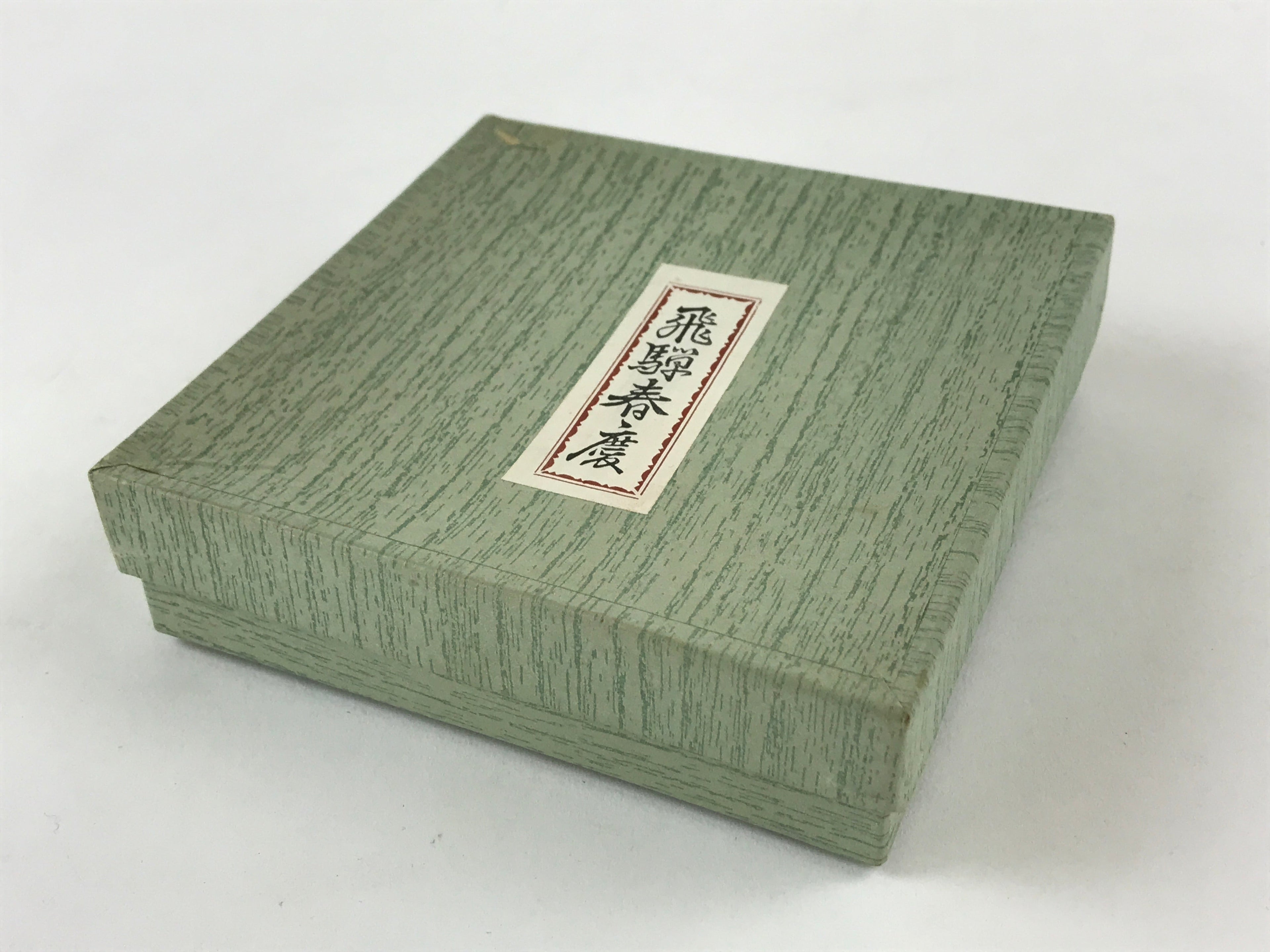 Japanese Wooden Drink Saucer 5pc Set Shunkei-Nuri Chataku Coaster UR943