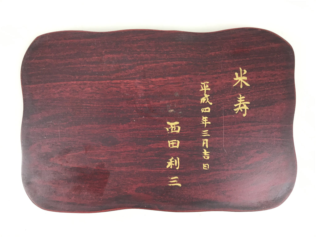 Japanese Wooden Flower Vase Stand Vtg Unique Kadai Board Ikebana Bonsai WT564