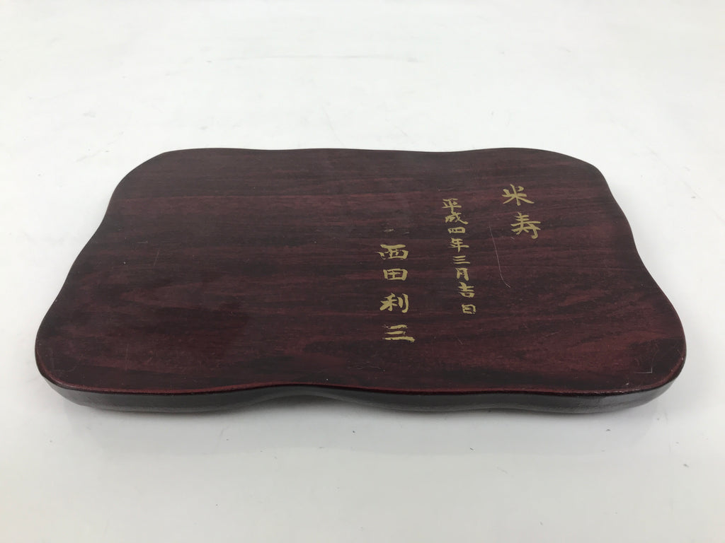 Japanese Wooden Flower Vase Stand Vtg Unique Kadai Board Ikebana Bonsai WT564