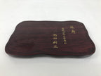 Japanese Wooden Flower Vase Stand Vtg Unique Kadai Board Ikebana Bonsai WT564
