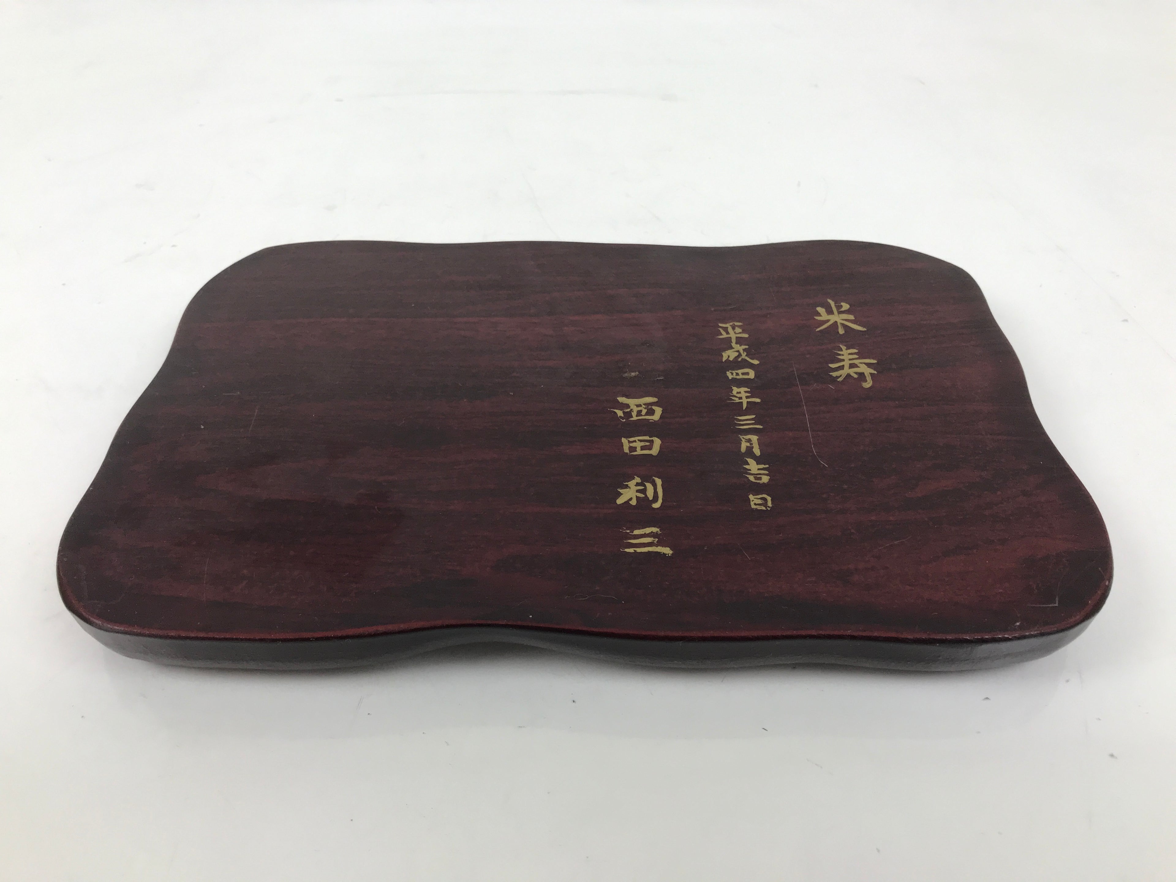 Japanese Wooden Flower Vase Stand Vtg Unique Kadai Board Ikebana Bonsai WT564