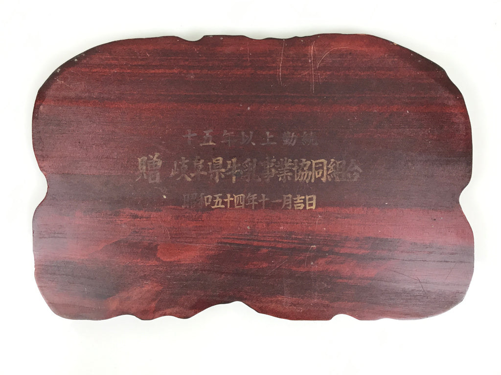 Japanese Wooden Flower Vase Stand Vtg Unique Kadai Board Ikebana Bonsai WT602