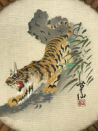 Japanese Wooden Framed Chinese Silk Brocade Tiger Art Vtg Hand Embroidered FR6