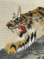 Japanese Wooden Framed Chinese Silk Brocade Tiger Art Vtg Hand Embroidered FR6