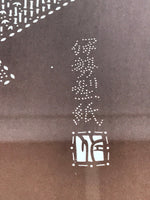 Japanese Wooden Framed Ise Katagami Vtg Kimono Stencil Shochikubai Fans FR7