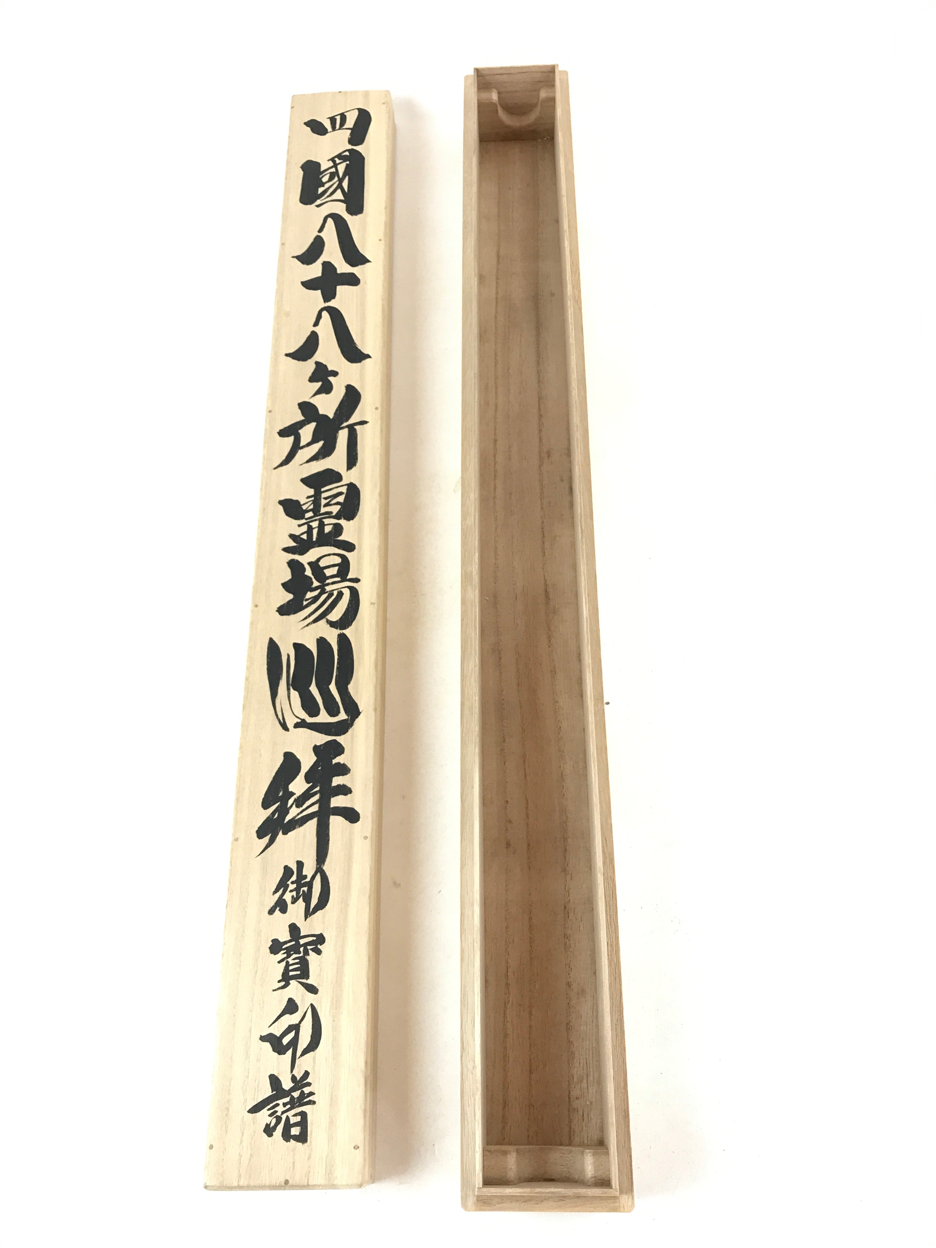 Japanese Wooden Hanging Scroll Box Kakejiku Hako Inside Length 75.8cm SB240