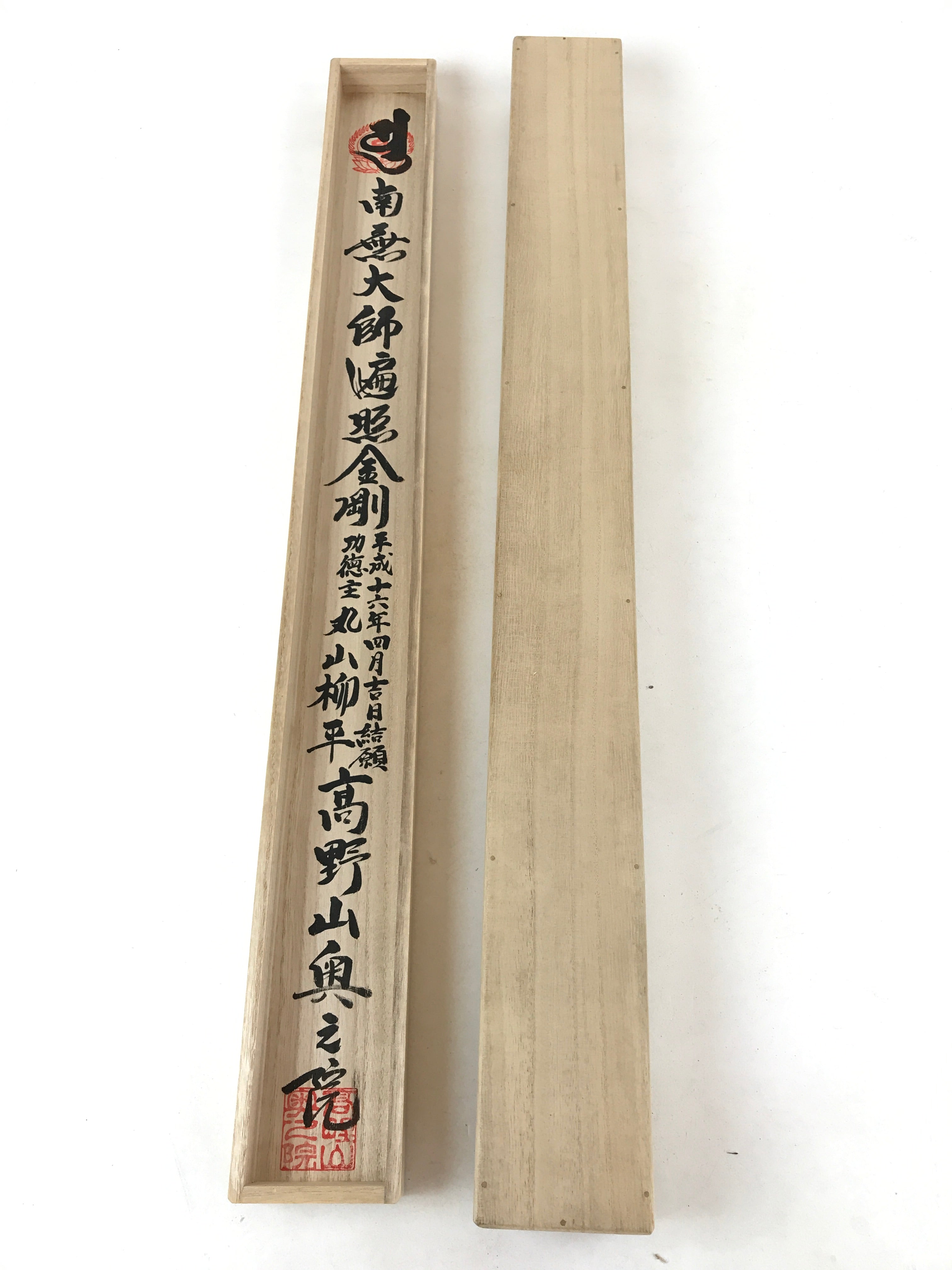 Japanese Wooden Hanging Scroll Box Kakejiku Hako Inside Length 75.8cm SB240