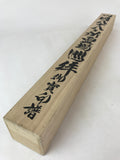 Japanese Wooden Hanging Scroll Box Kakejiku Hako Inside Length 75.8cm SB240