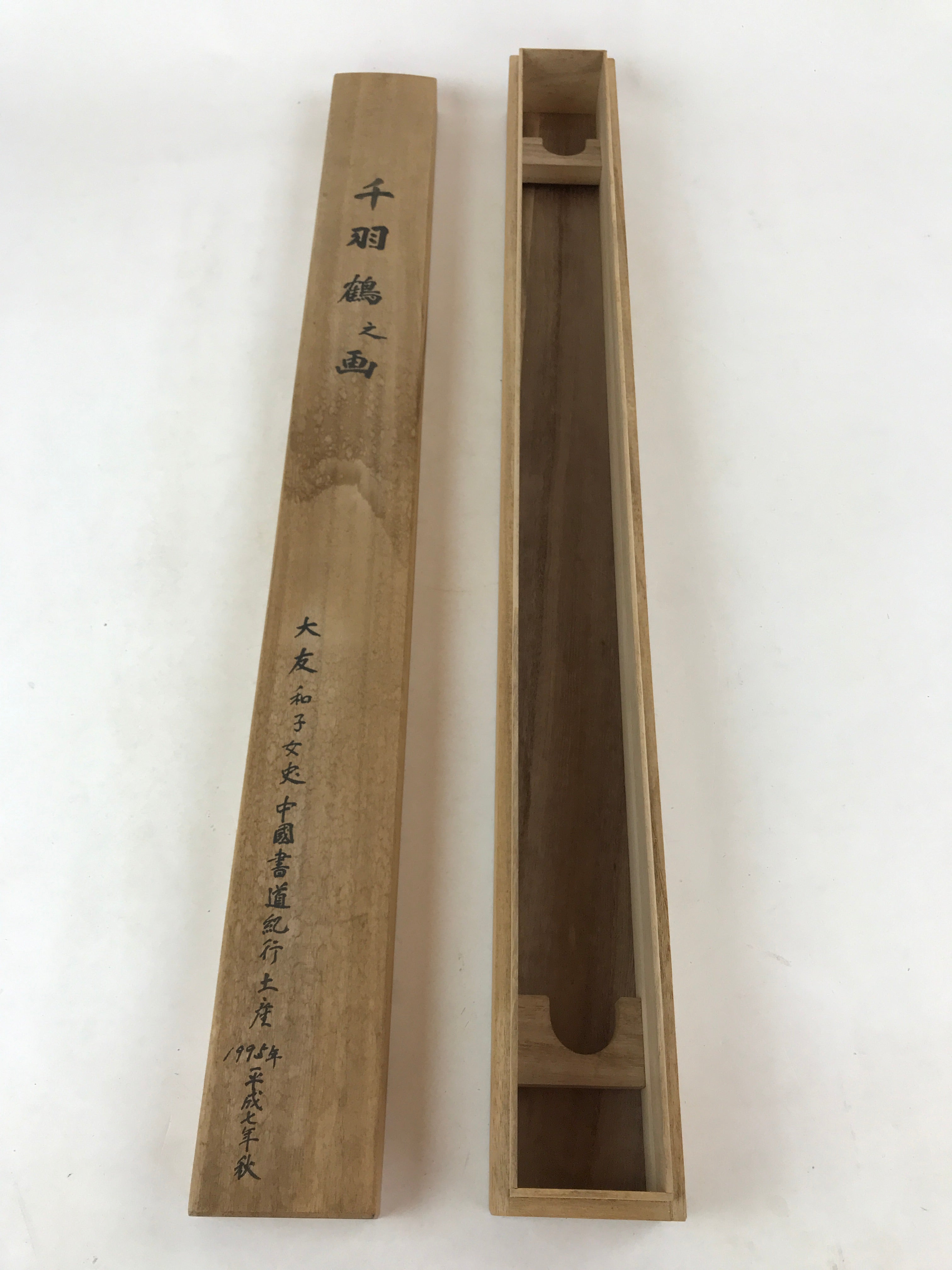 Japanese Wooden Hanging Scroll Box Kakejiku Hako Inside Length 75.9cm SB246