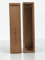Japanese Wooden Hanging Scroll Box Vtg Kakejiku Hako Inside Length 27cm SB350