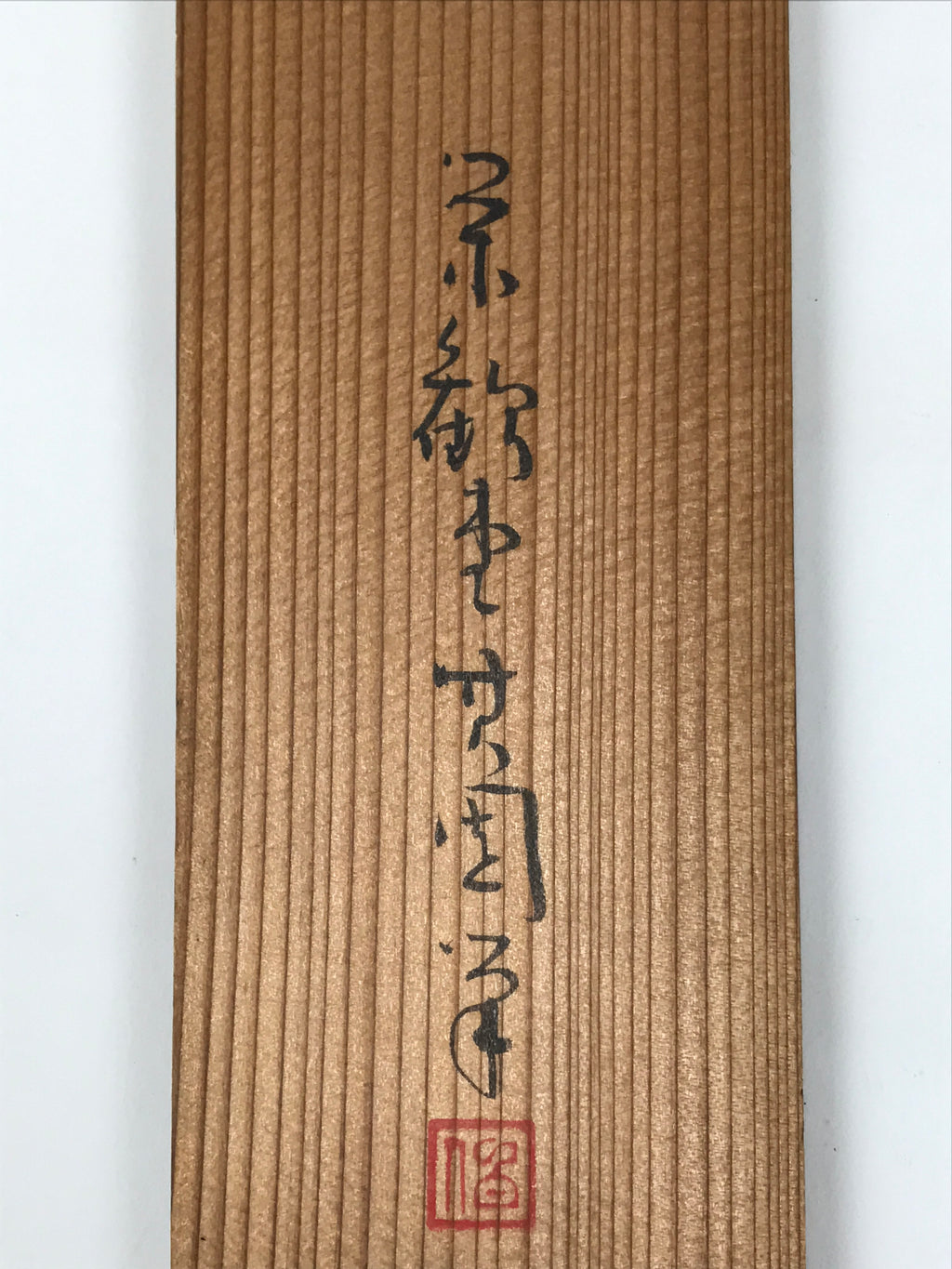 Japanese Wooden Hanging Scroll Box Vtg Kakejiku Hako Inside Length 27cm SB350