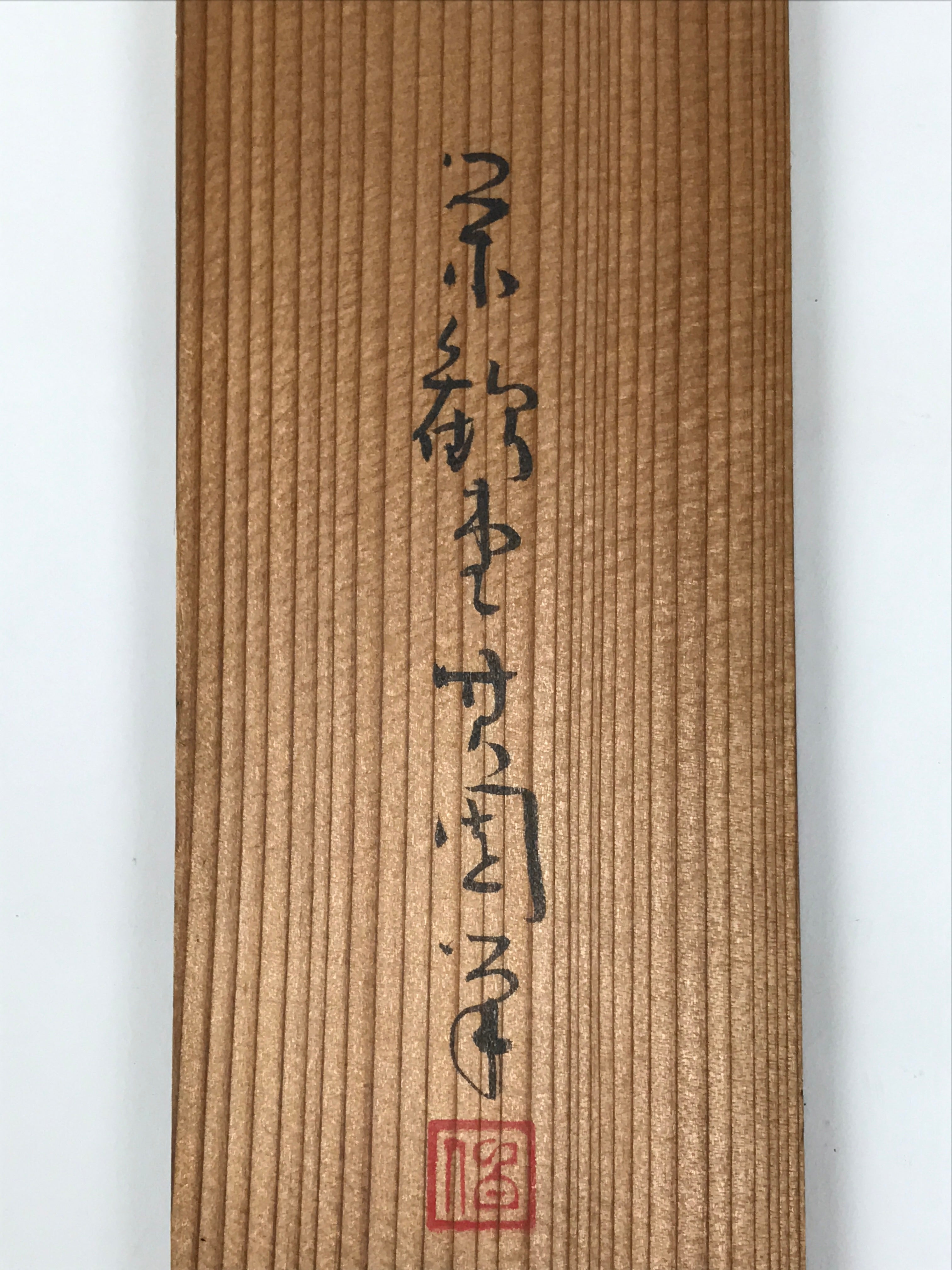 Japanese Wooden Hanging Scroll Box Vtg Kakejiku Hako Inside Length 27cm SB350