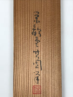 Japanese Wooden Hanging Scroll Box Vtg Kakejiku Hako Inside Length 27cm SB350