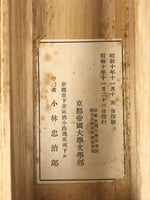 Japanese Wooden Hanging Scroll Box Vtg Kakejiku Hako Inside Length 31.5cm SB346