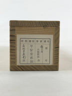 Japanese Wooden Hanging Scroll Box Vtg Kakejiku Hako Inside Length 35.8cm SB233