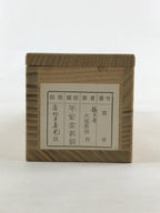 Japanese Wooden Hanging Scroll Box Vtg Kakejiku Hako Inside Length 35.8cm SB233