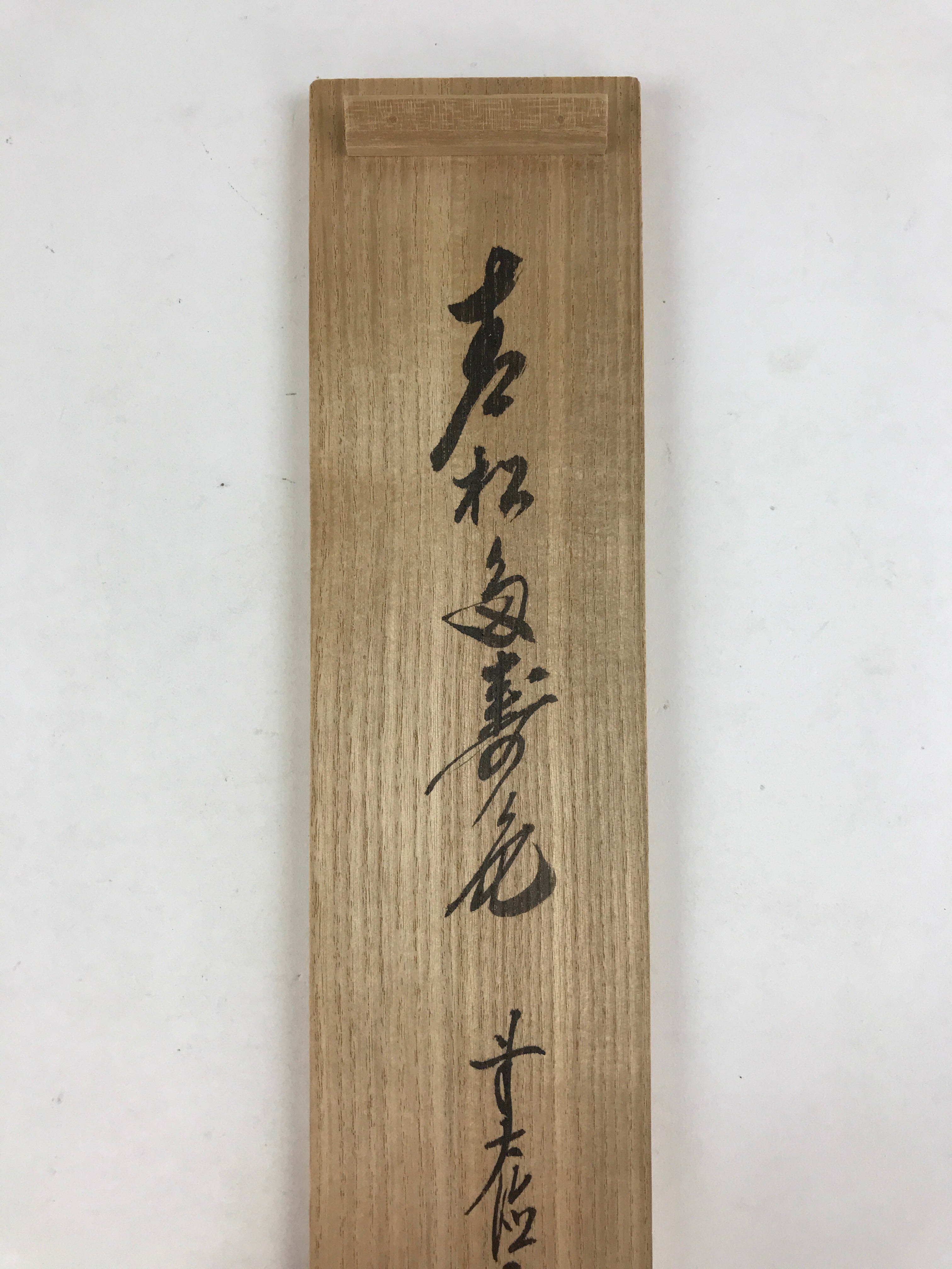 Japanese Wooden Hanging Scroll Box Vtg Kakejiku Hako Inside Length 35.8cm SB233