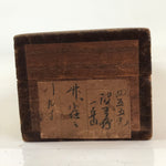 Japanese Wooden Hanging Scroll Box Vtg Kakejiku Hako Inside Length 36.3cm SB251