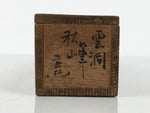 Japanese Wooden Hanging Scroll Box Vtg Kakejiku Hako Inside Length 37.6cm SB347