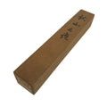 Japanese Wooden Hanging Scroll Box Vtg Kakejiku Hako Inside Length 37.6cm SB347
